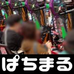 live tavolo roulette americana Kyosuke Uchiyama (NTT East Japan) ▽ Slot narcos Ren Yamazaki (ENEOS) pemukul yang ditunjuk